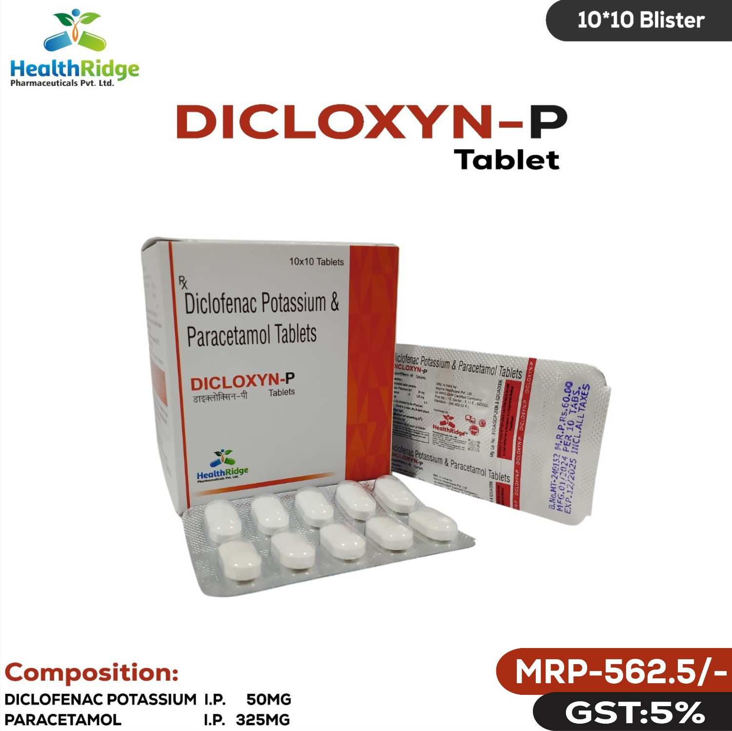 Dicloxyn-P (1)