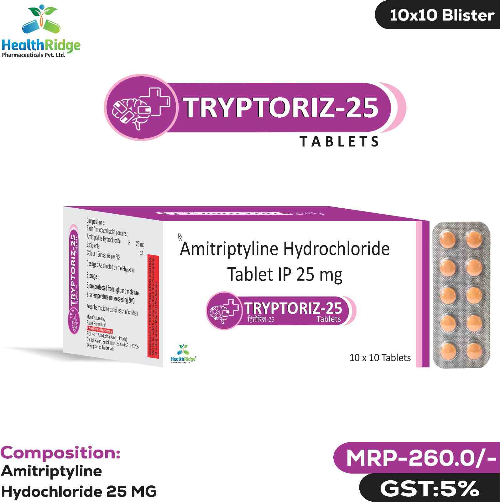 Tryptoriz-25