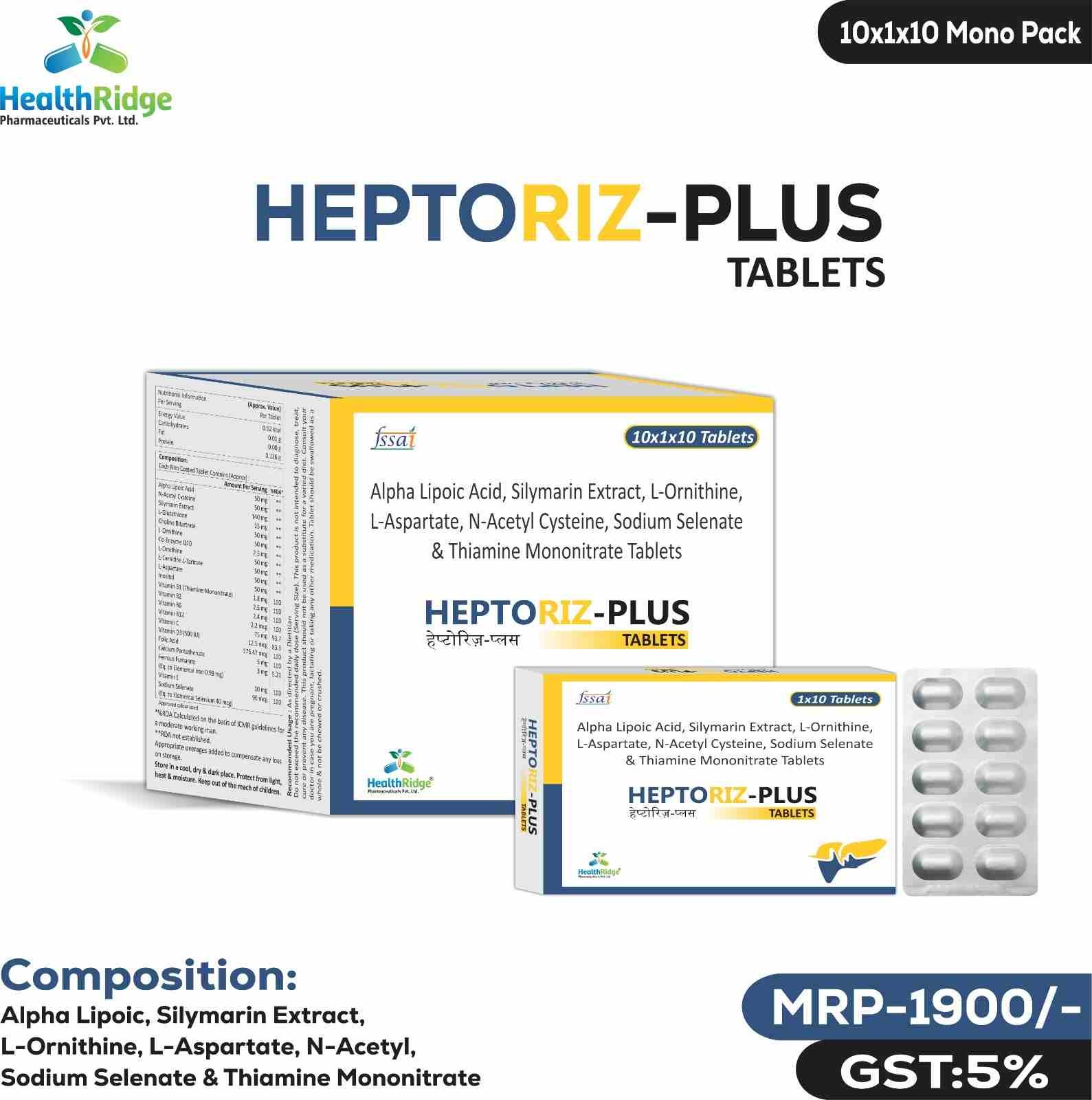 HEPTORIZ-PLUS